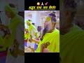 Shree Premanand Ji Maharaj S Beautiful Dance And Kirtan Premanandjimaharaj Shorts Kirtan