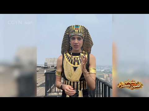 في حفل تخرجه بالصين.. طالب مصري يرتدي الزي الفرعوني 