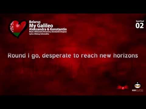 Aleksandra & Konstantin- My Galileo (Belarus) Eurovision Song Contest 2004
