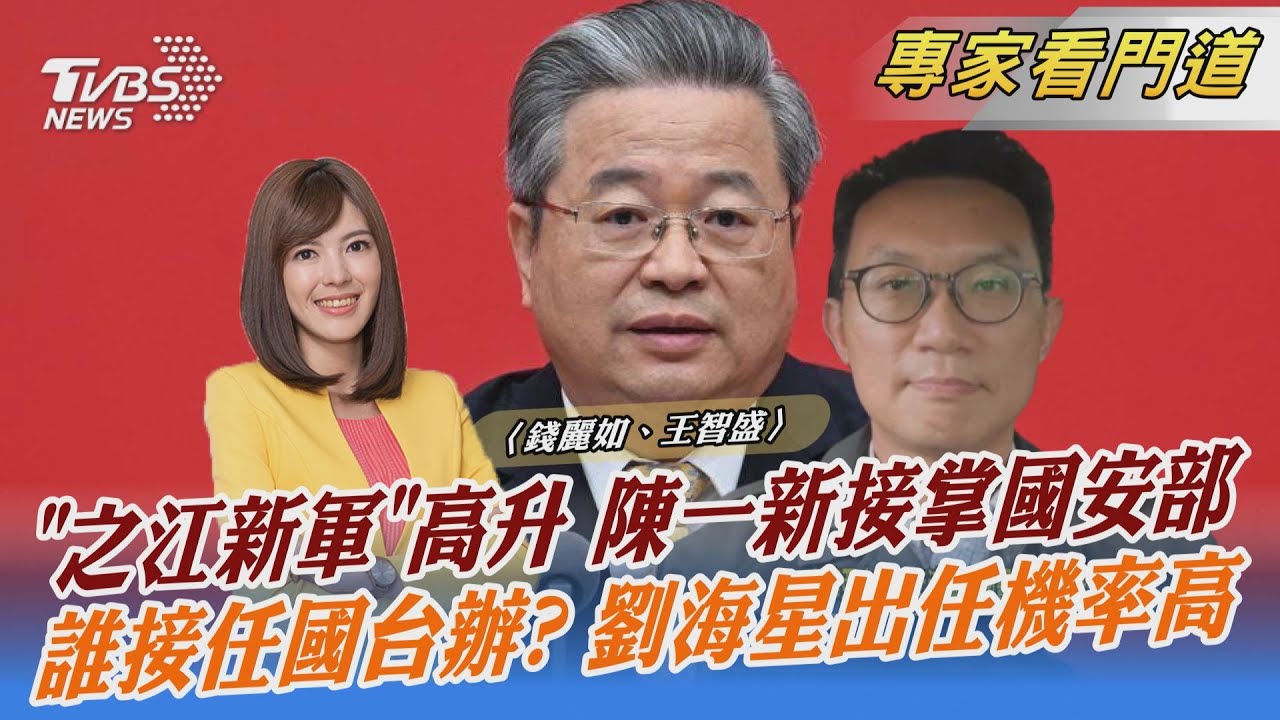 定於一尊!習近平完全效忠大隊成型 大陸結構一人掌握