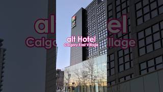 Alt Hotel Calgary East Villageをご紹介!カルガリー観光にも便利な、スタイリッシュホテル✨