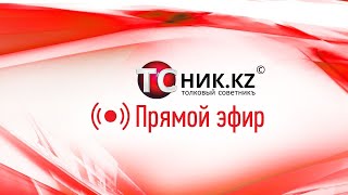 ТОП вопросы 25.06.2018
