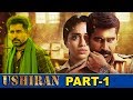 Ushiran Malayalam Full Movie Part 1/12 || Vijay Antony || Nivetha || Thimiru Pudichavan