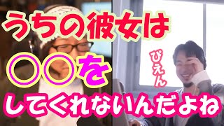 ひげおやじのツッコミで照れてしまうひろゆき【ひろゆき切り抜き】【細君大好き】