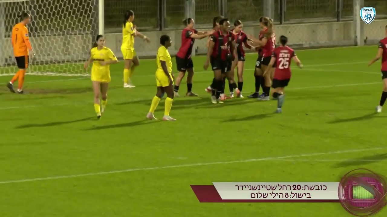 מכבי כשרונות חדרה 0 - הפועל קטמון ירושלים 5 | ליגת העל לנשים 2025/26, מחזור 19