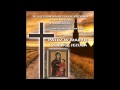 Amen - jak Maryja 