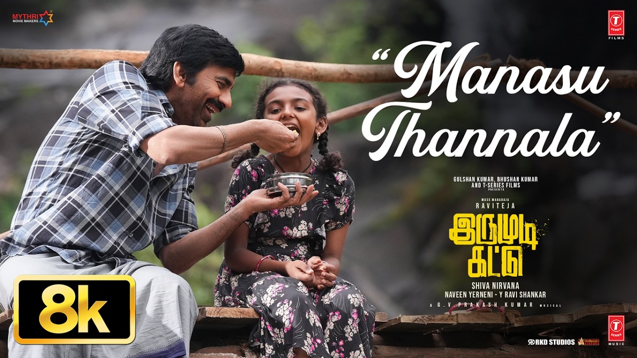8K Video: MANASU THANNALA : Irumudi Kattu | Ravi Teja | GV Prakash | Hesham | Shiva Nirvana
