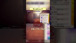 ランタン…？【Shadows of Doubt】 #shorts