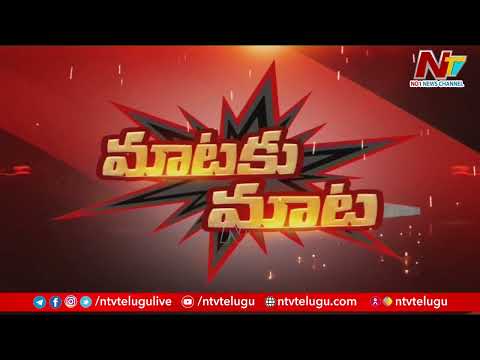 Chandrababu Vs Sajjala Ramakrishna Reaction On MLC Election Results | Ntv