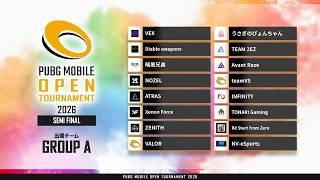 【PUBG MOBILE】PMOT 2026 Phase2 SemiFinal Day2をまったり見ます【遅延あり】