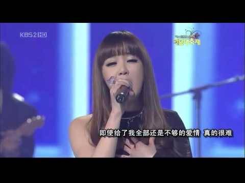 【中字】091230 KBS 歌謠大戰 @ Part 5/18