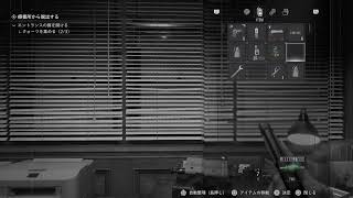 バイオ9初見配信