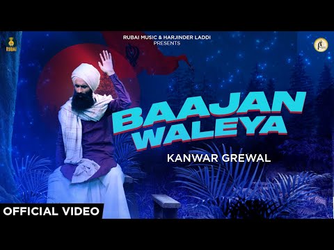 Bajaan Walea