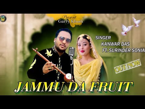 Jammu Da Fruit ( Official Video) New Punjabi Song || Garry Khudi || 2025