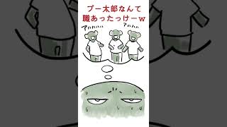#リストラ された #無職 のスケッチ