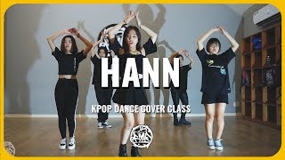 HANN ((G)I-DLE) / SaSa Kpop Dance Cover Class