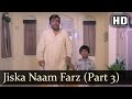Karz Chukana Hai Jiska Naam Farz Hai Nitin Mukesh