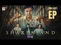 SharPasand 2nd Last Episode 51 1 April 2026 Eng Sub ARY Digital Drama