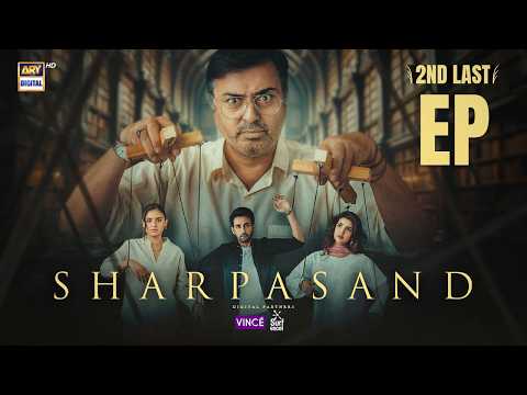 Shar Pasand Episode 51