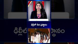 Download lagu AP Deputy CM Pawan Kalyan Speech at Janasena Meeting in Delhi | TV5 News mp3 Download lagu AP Deputy CM Pawan Kalyan Speech at Janasena Meeting in Delhi | TV5 News mp3