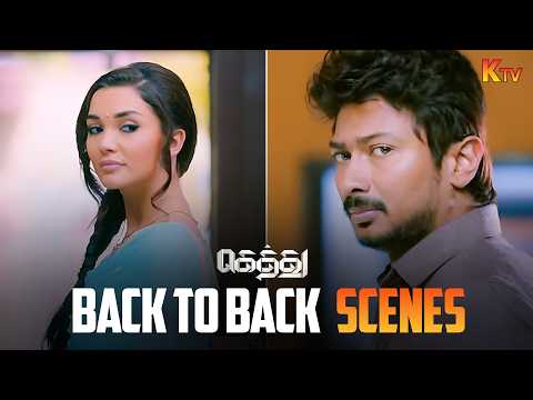 Gethu Movie Back to Back Comedy Scenes | Udhayanidhi Stalin | Amy Jackson  | KTV