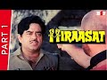 Hiraasat (1987) | Part 1 | Mithun Chakraborty, Hema Malini, Shakti Kapoor, Shatrughan Sinha