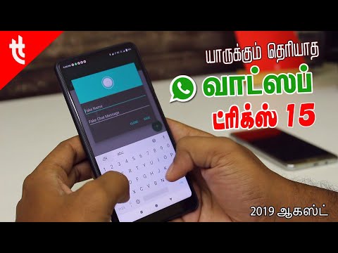 download lagu mp3 mp4 Whatsapp Video In Tamil, download lagu Whatsapp Video In Tamil gratis, unduh video klip Whatsapp Video In Tamil