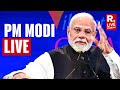 PM Modi Prime Minister Modi Inaugurates India Energy Week 2024 PM Modi In Goa