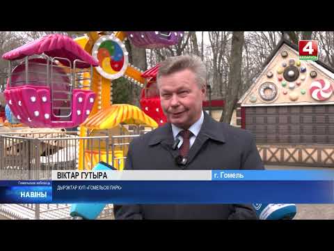 Ушла эпоха! Легендарное «Солнышко» демонтировали в Гомельском парке аттракционов видео