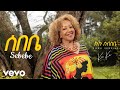 Kuku Sebsibe Sebebe ሰበቤ