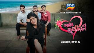 Miss Rangabati trailer