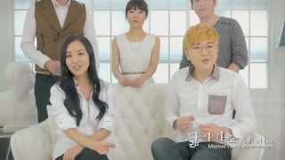 닮아가요 (So alike) - 메이트리(Maytree)