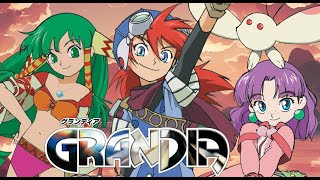 【物語を全力で楽しむ】忘れられない未知なる冒険へ…！【グランディア（GRANDIA）】(三十一夜目)