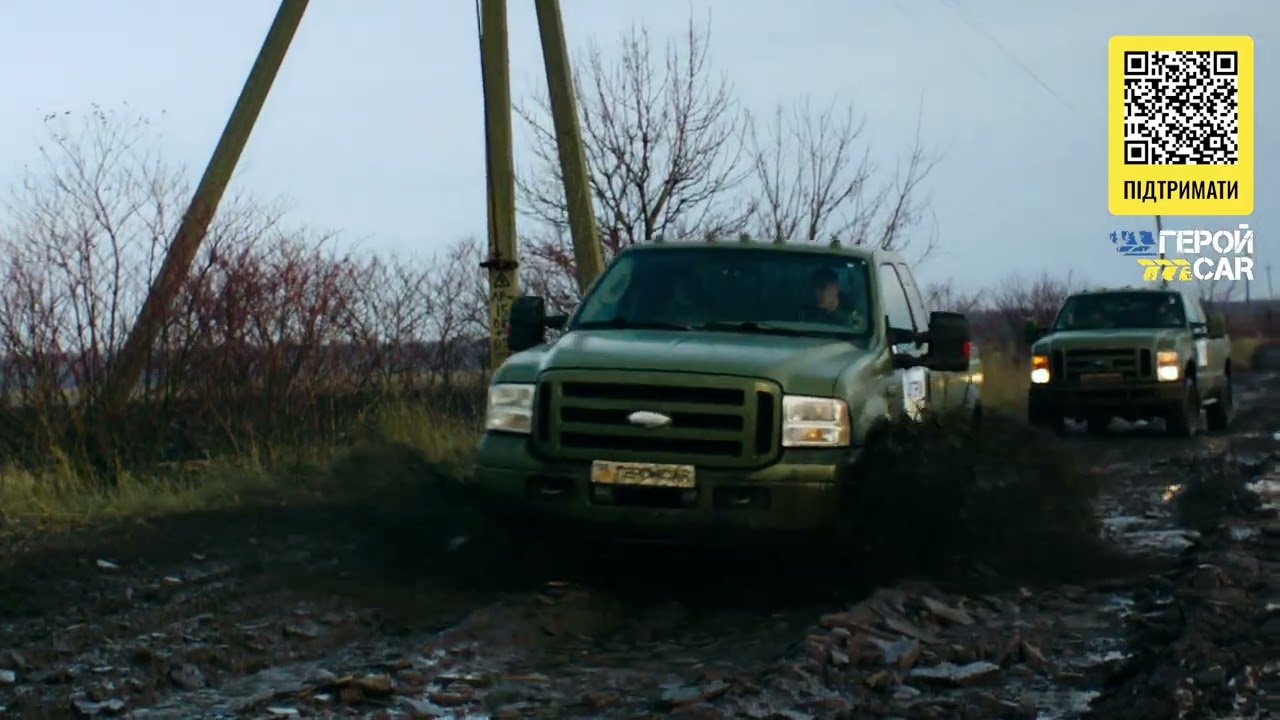 ГЕРОЙCAR благодійний сувенірний пікап для допомоги ЗСУ video preview