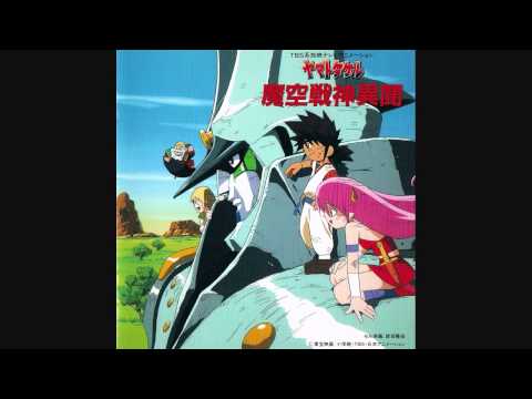 Yamato Takeru Makuusenjin Ibun (ヤマトタケル 魔空戦神異聞) - 16. Far Away －君と－