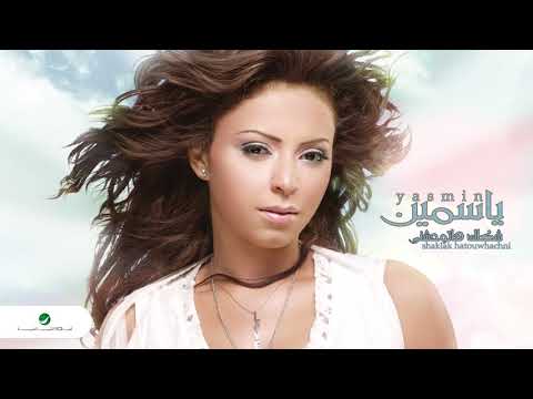 Video thumbnail for Hott Nafssak Fi Makani - حط نفسك في مكاني