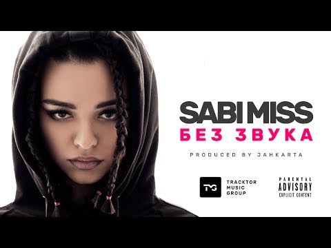 download lagu mp3 mp4 песня без звука скачать, download lagu песня без звука скачать gratis, unduh video klip песня без звука скачать