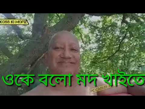 সিফাত উল্লাহ New dj Lyrics song @It's the funny moment