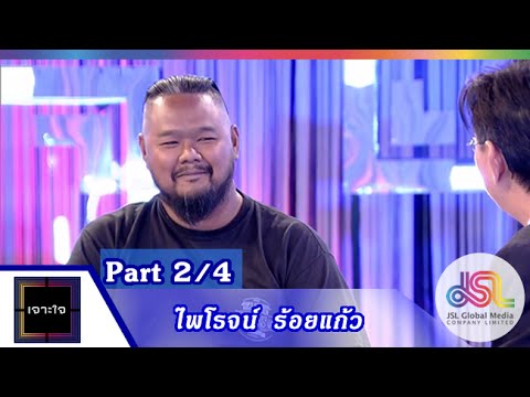 ตลาดนัดรถไฟ