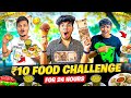 Only 10₹ Food Challenge 😨For 24 Hours |  Most cheapest Street Food 🥘 10₹ Pizza ? - Jash Dhoka vlog
