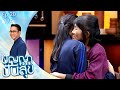 ปัญญาปันสุข 2023 EP 20 น้องนิว สุดแกร่งป่ว
