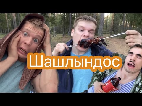 May holidays with Maloy🍖