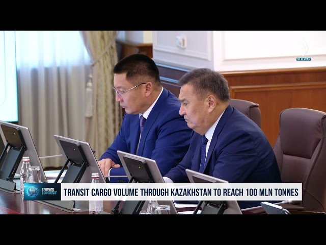 Казакстан аркылуу темир жол аркылуу транзиттик жүктөрдүн көлөмү 100 млн тоннага жетет