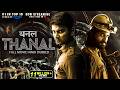 THANAL New 2025 Released South Indian Movie Dubbed In Hindi Action Thriller South Full Movie