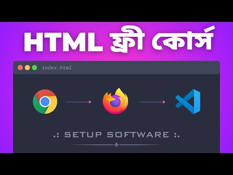 03. 🚀 VS Code + Chrome + Firefox Full Setup Guide - Web Design & Development Bangla Tutorial