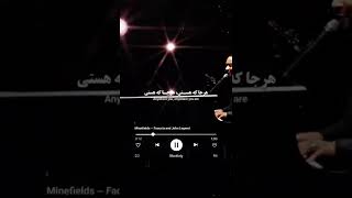 Download lagu minefields 🥺❤️ mp3 Download lagu minefields 🥺❤️ mp3