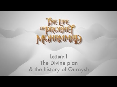 ⁣Life of Prophet Muhammad | 1 | The Divine Plan & the History of Quraysh (updated & with Arabic subs)