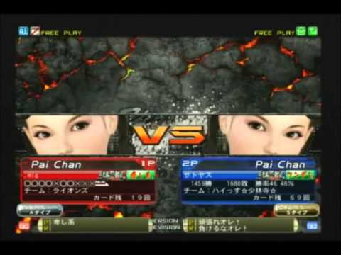 VF5FS ゲームスポットイデア 称号A大会 20130512 Part.1