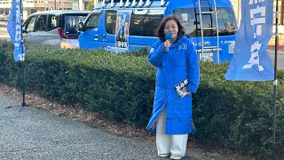 🇯🇵日本保守党応援& I love Japan.    is live!  日本保守党#ロサンゼルス生活 