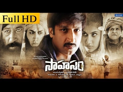 Sahasam (2) (2)